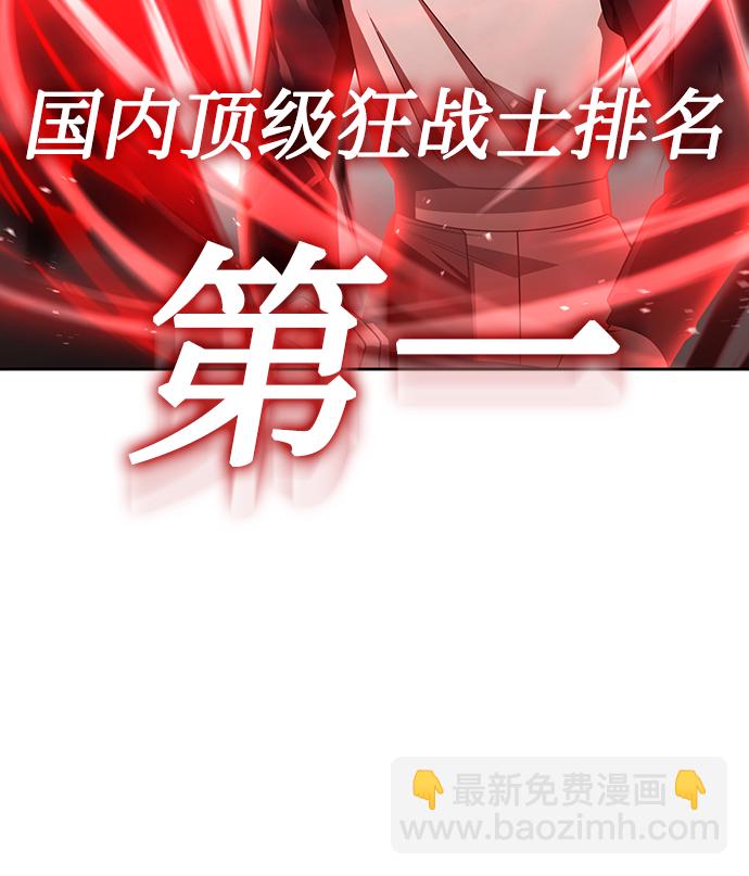 第31话59