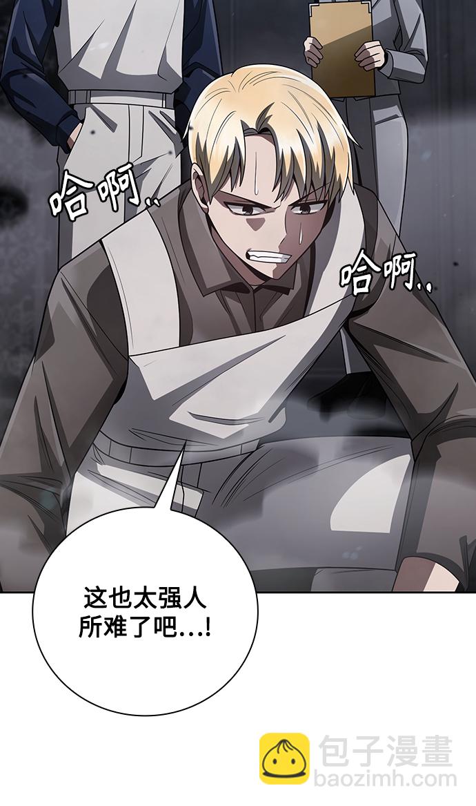 第31话6
