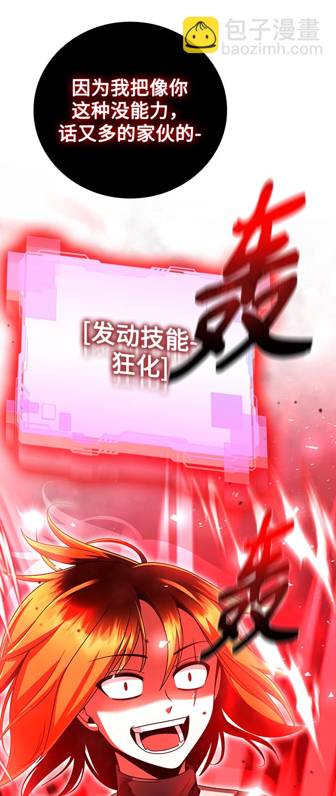 第31话61
