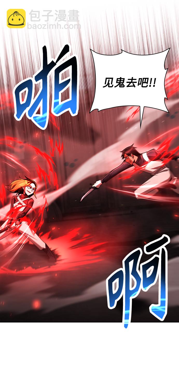 第31话66