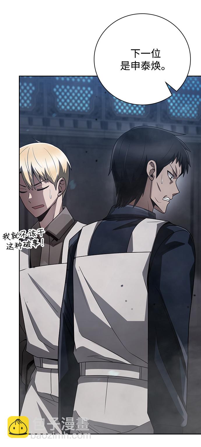 第31话7