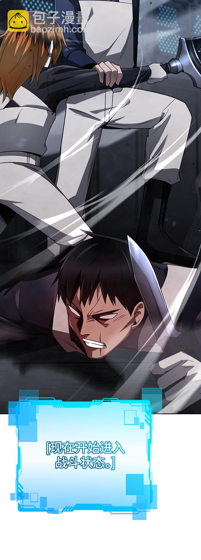 第31话71
