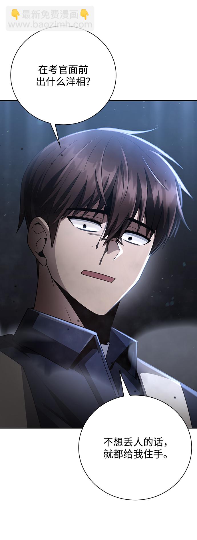 第31话72