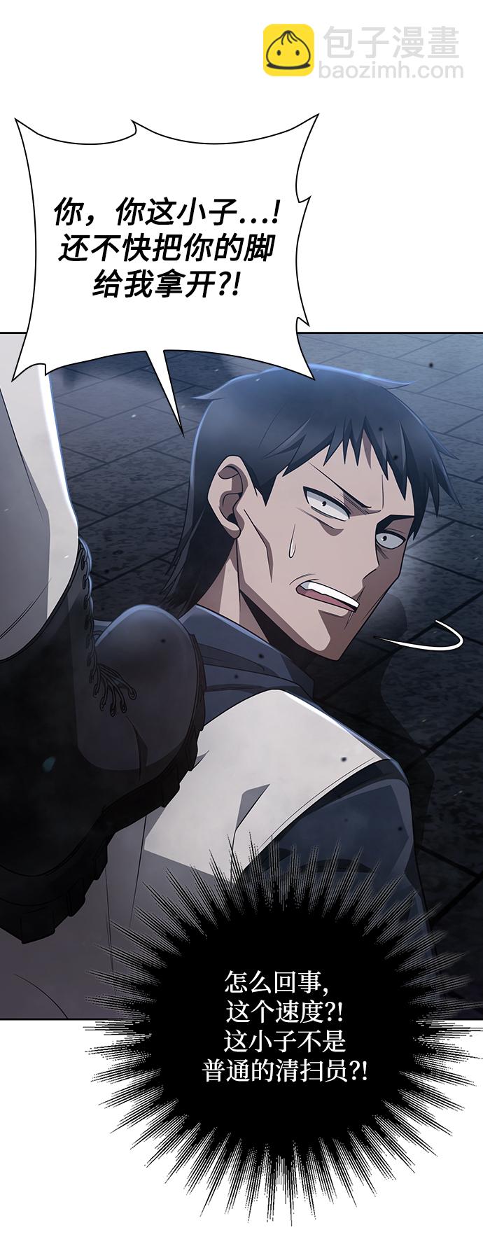 第31话73