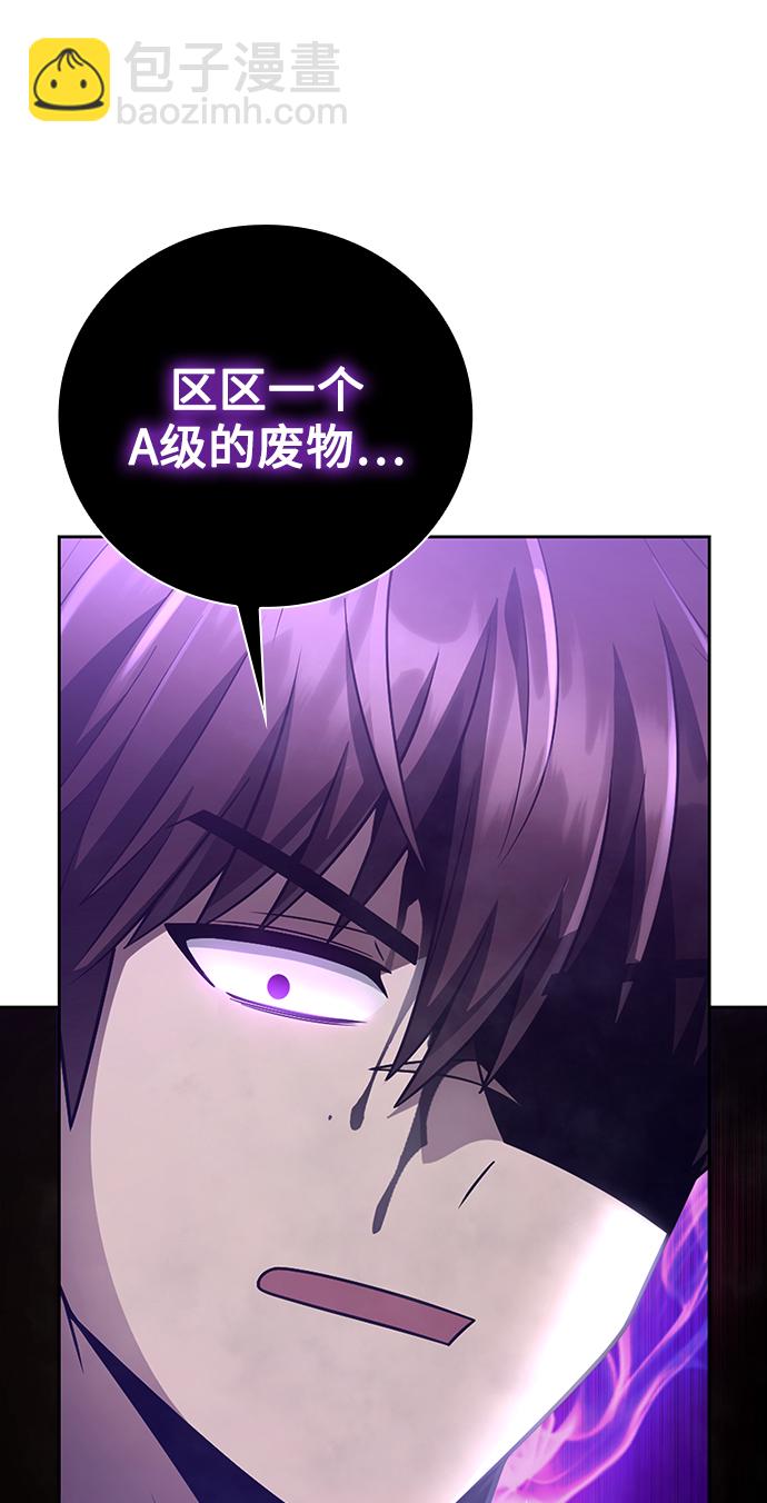 第31话74