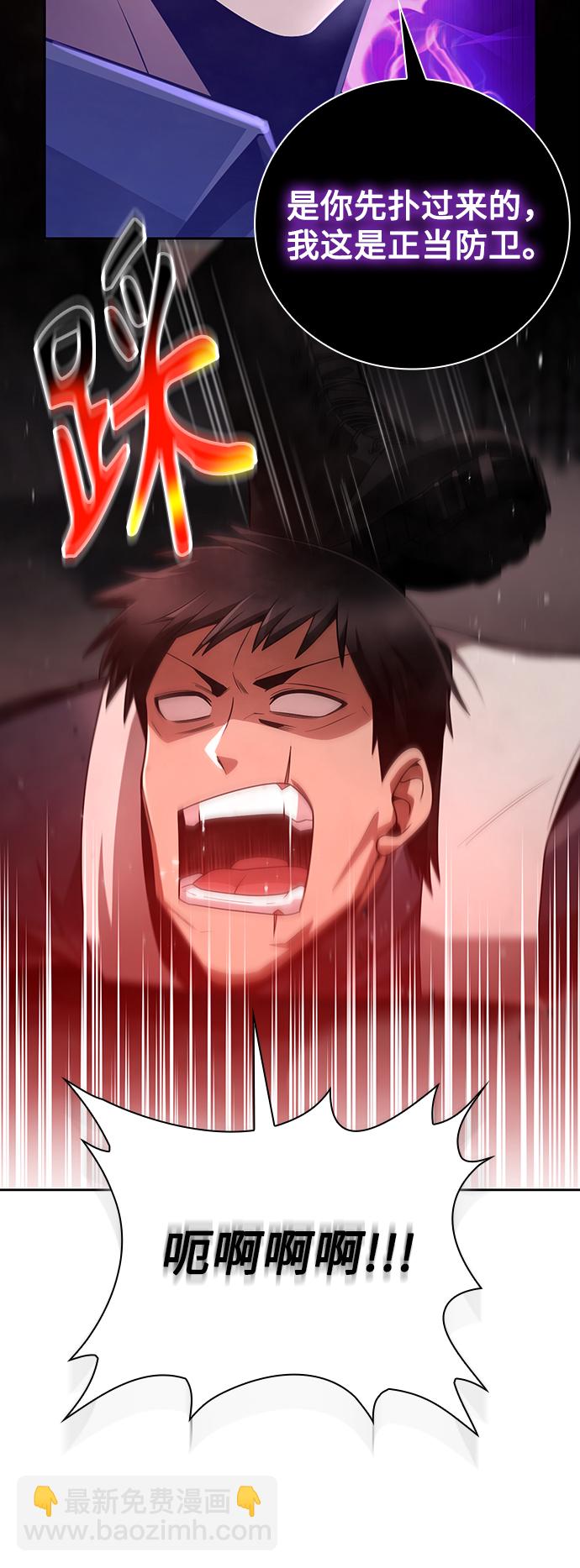 第31话75