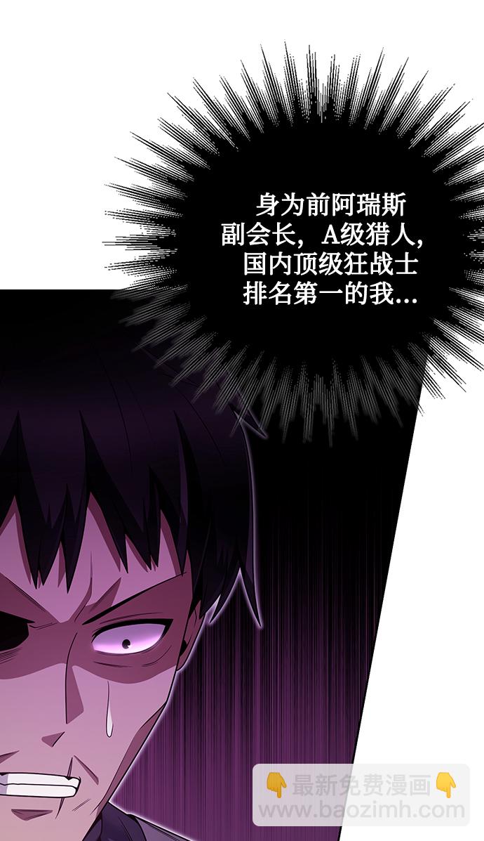 第31话8
