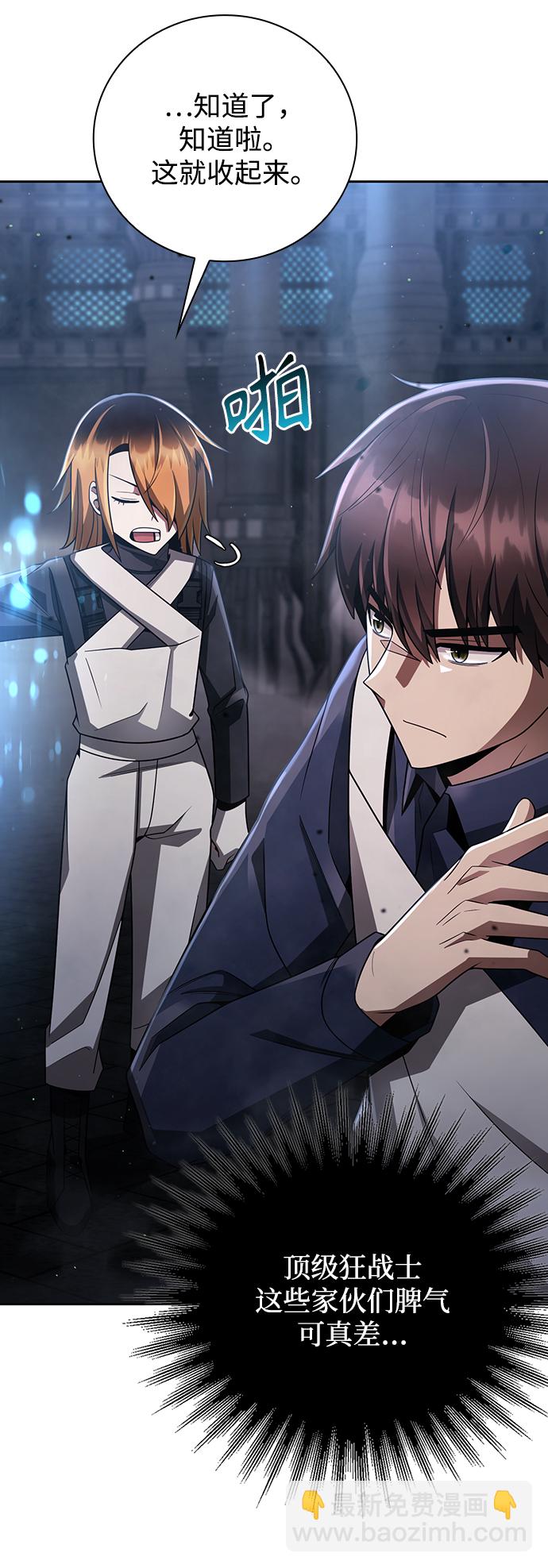 第31话80