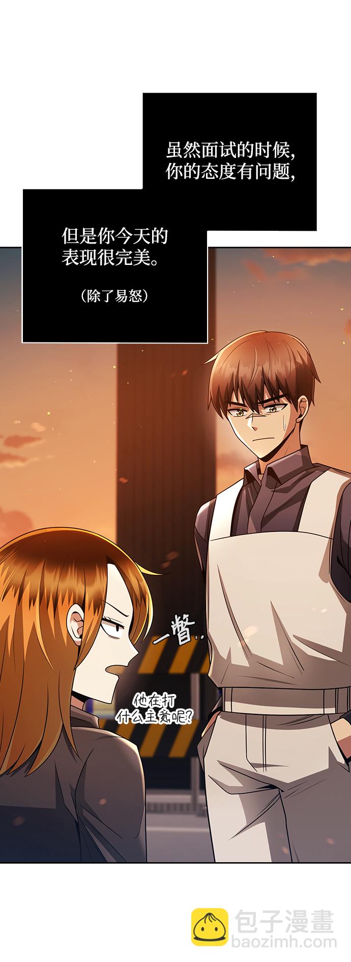 第31话85