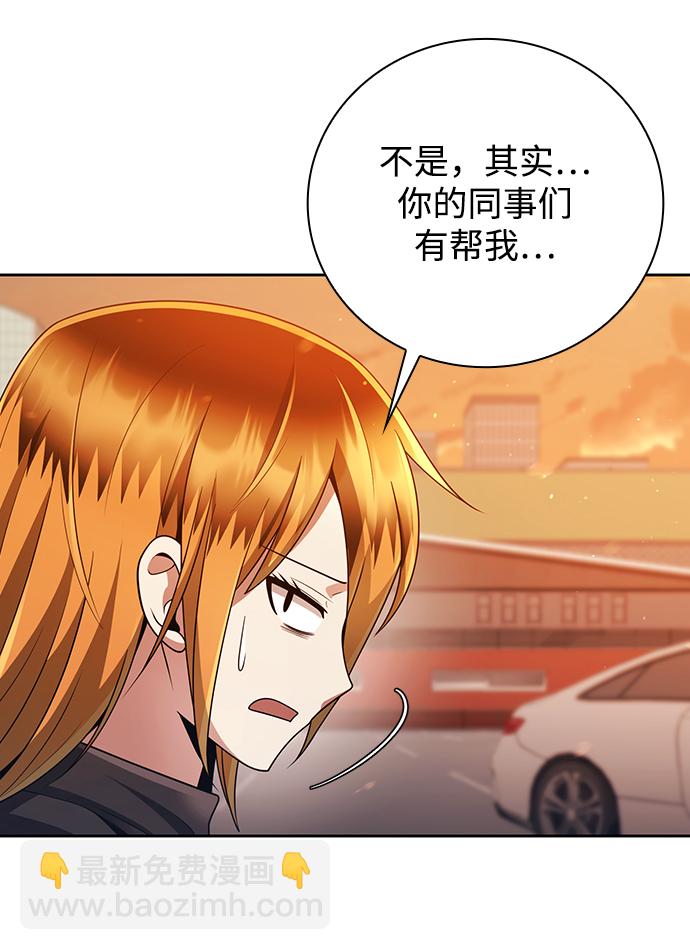 第31话86