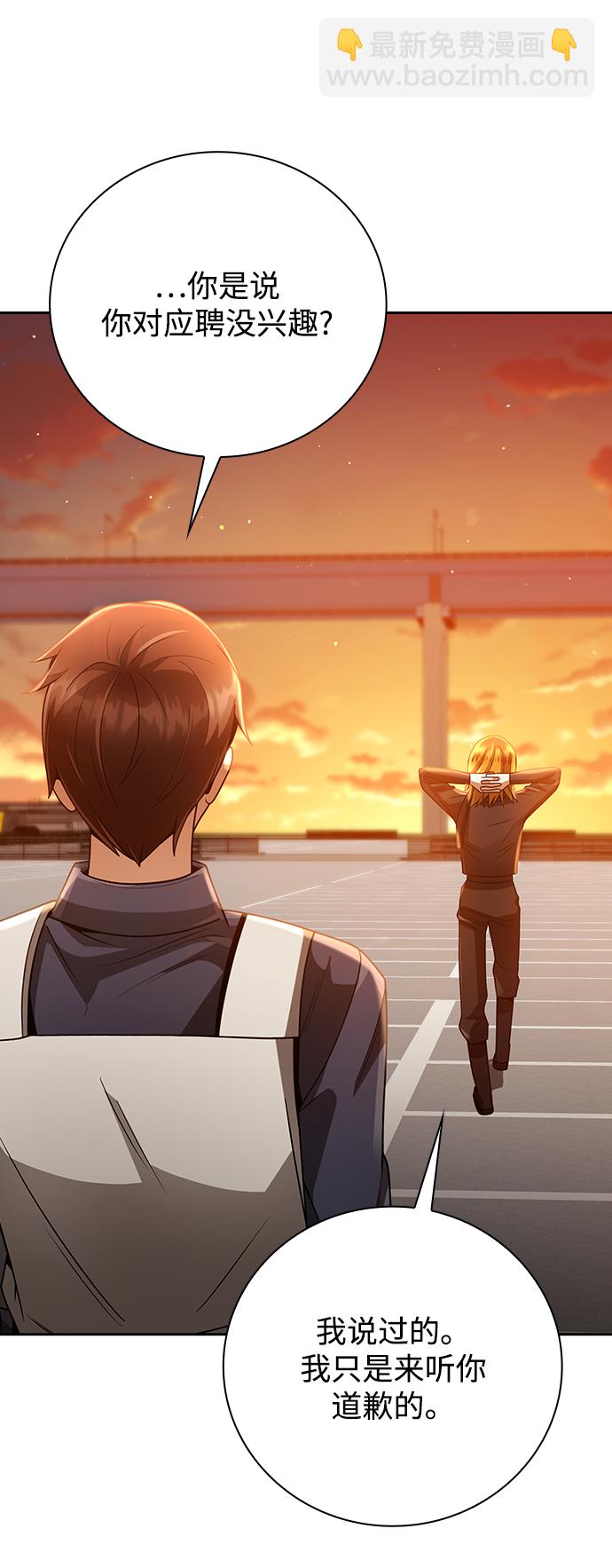 第31话89