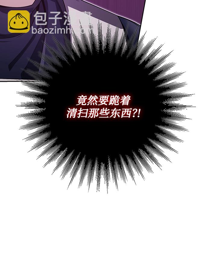 第31话9