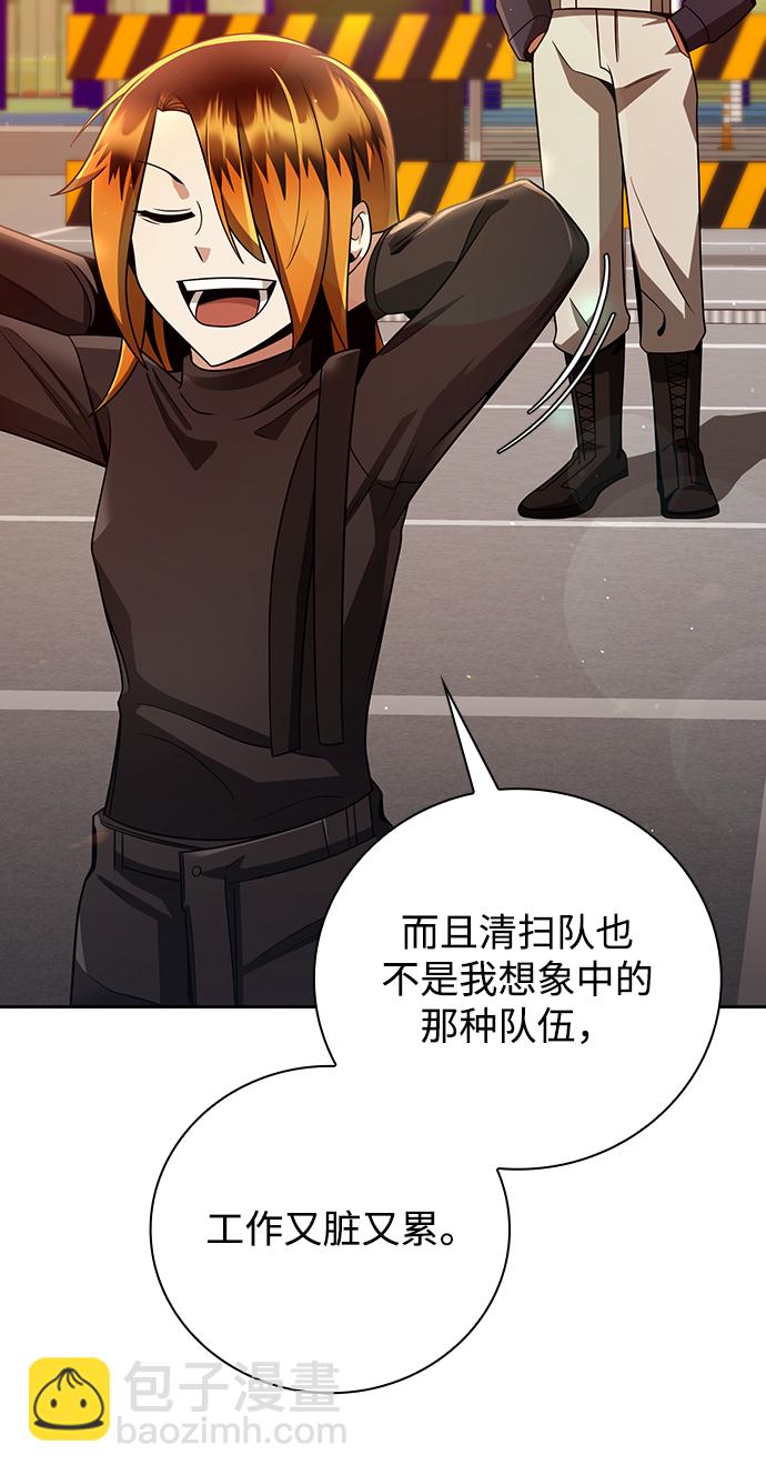 第31话91
