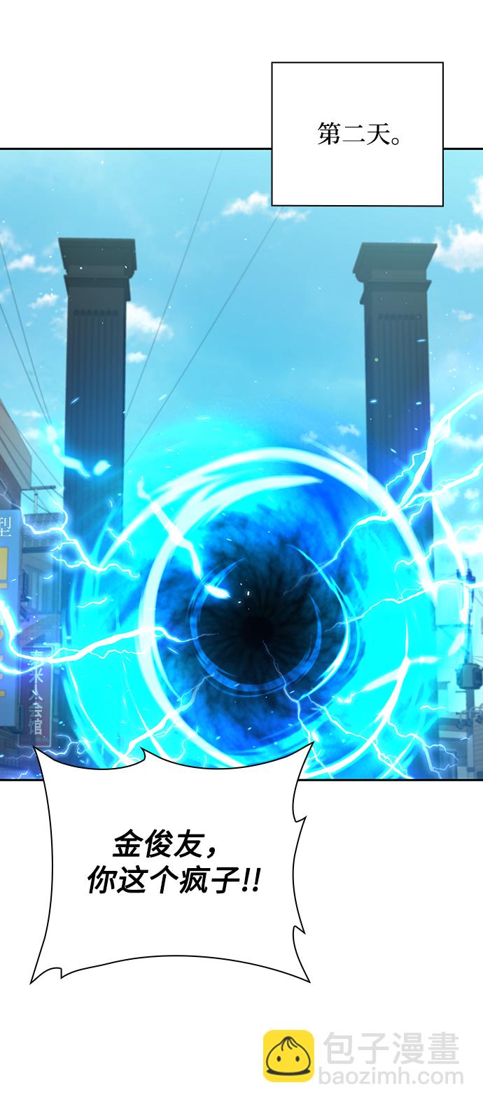 第31话95