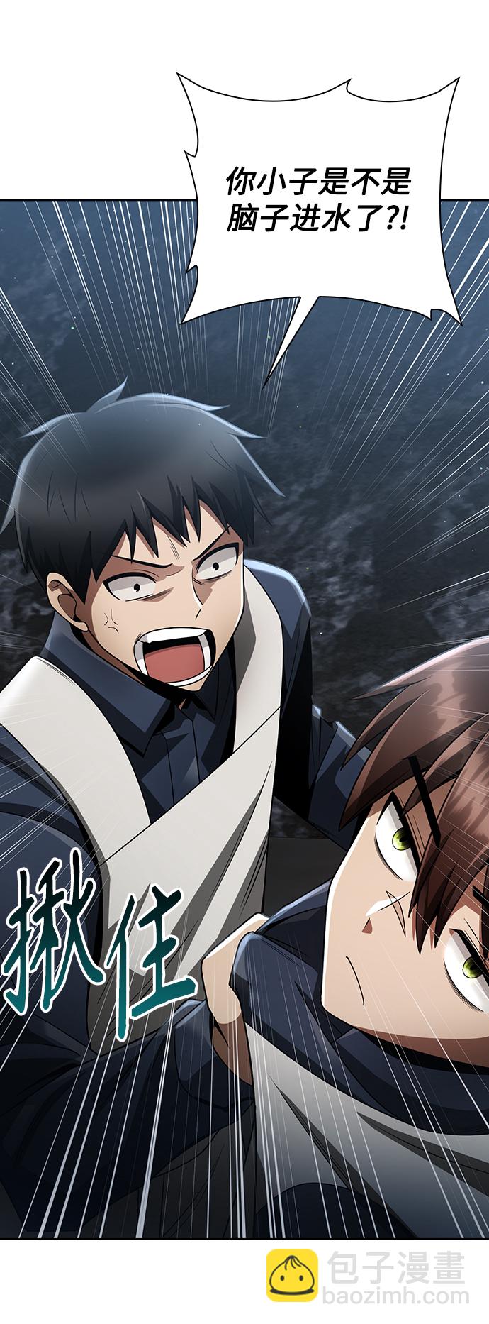 第31话96