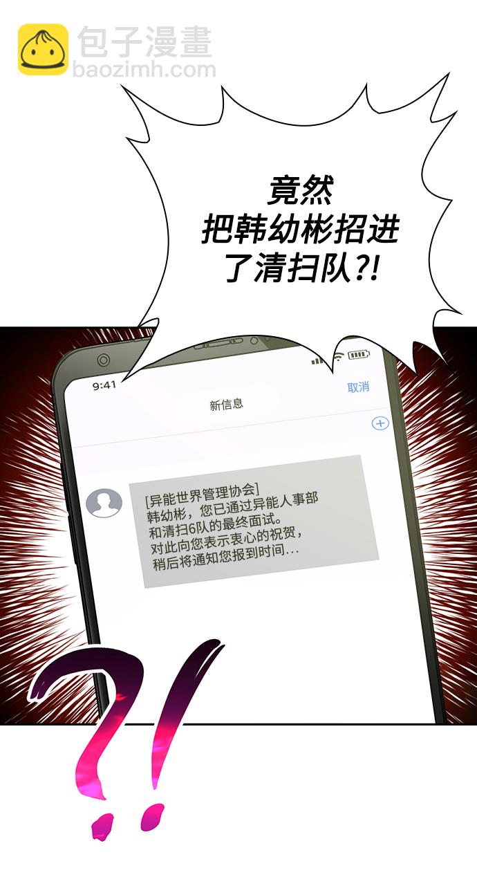 第31话98