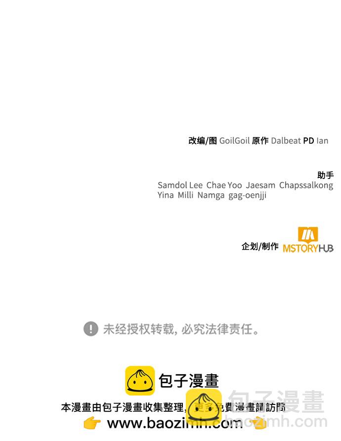 第31话99