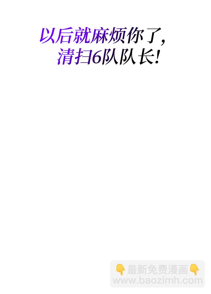 第32话101