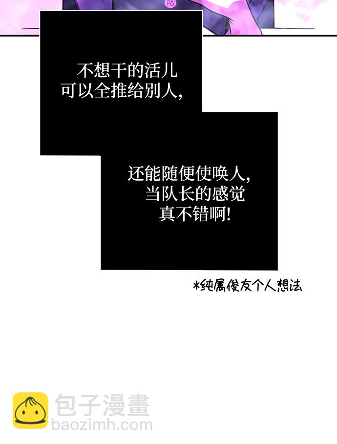 第32话104