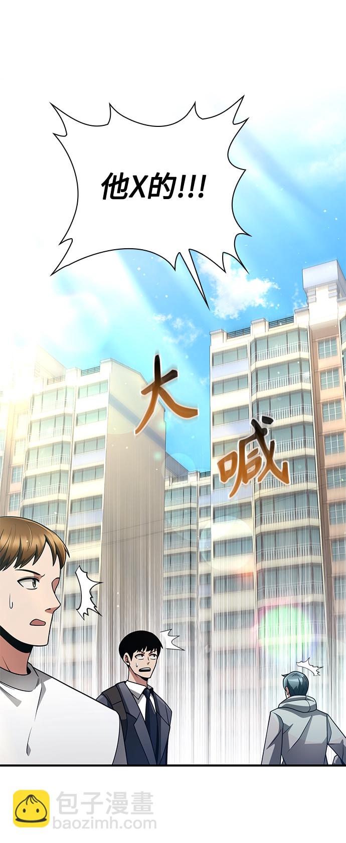第32话11