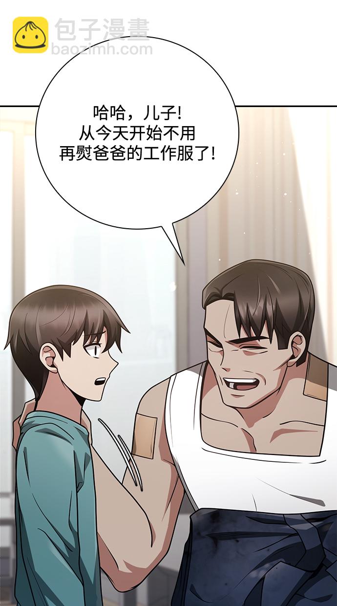 第32话110