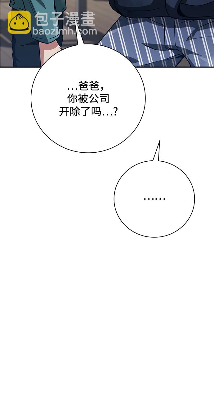 第32话111
