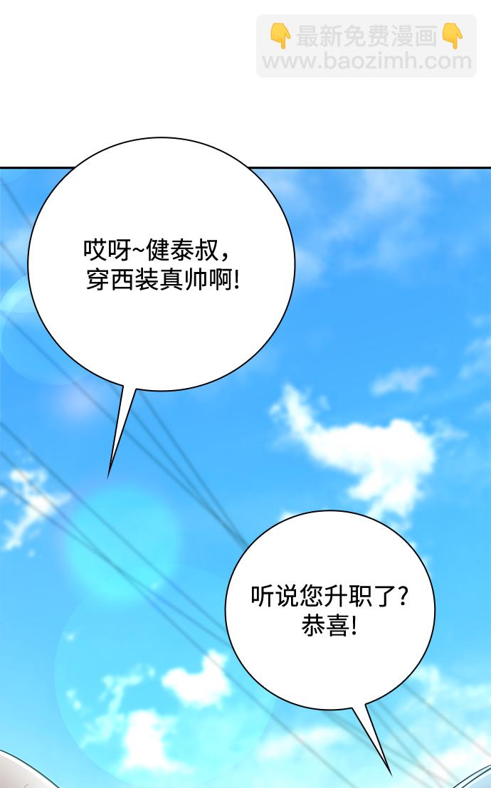 第32话114