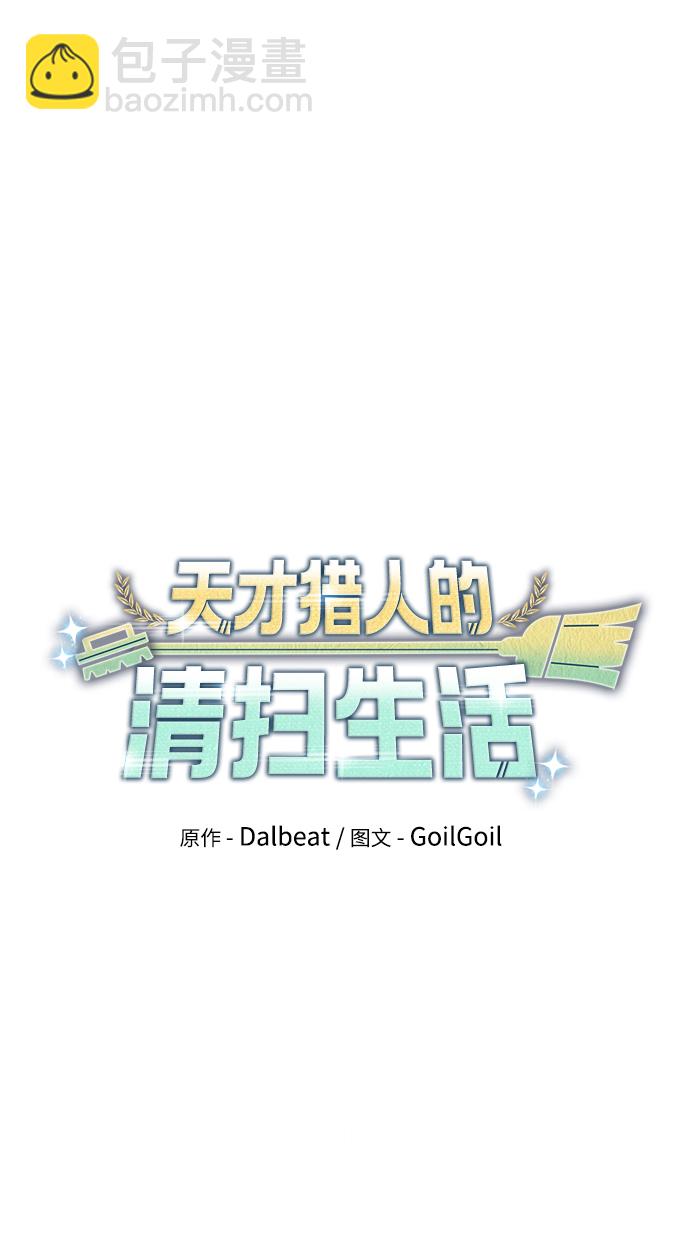 第32话12