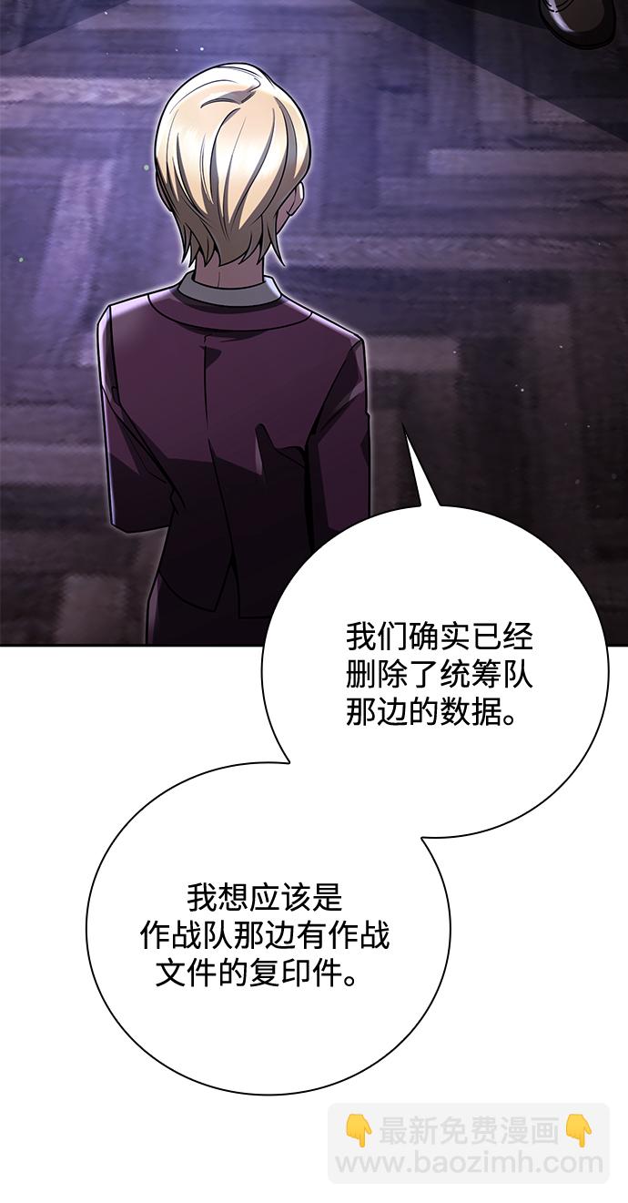 第32话16