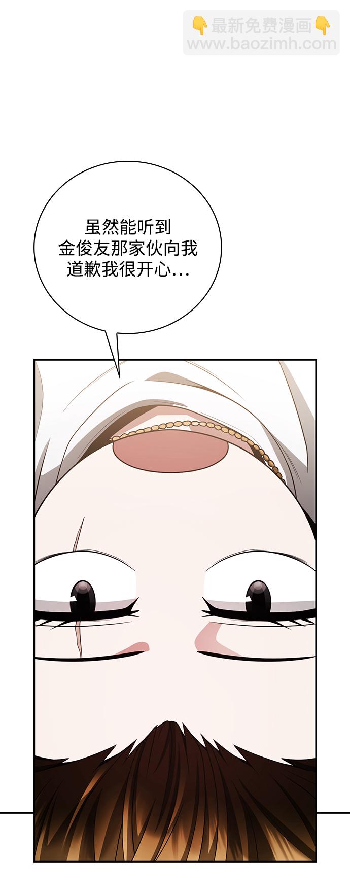 第32话2