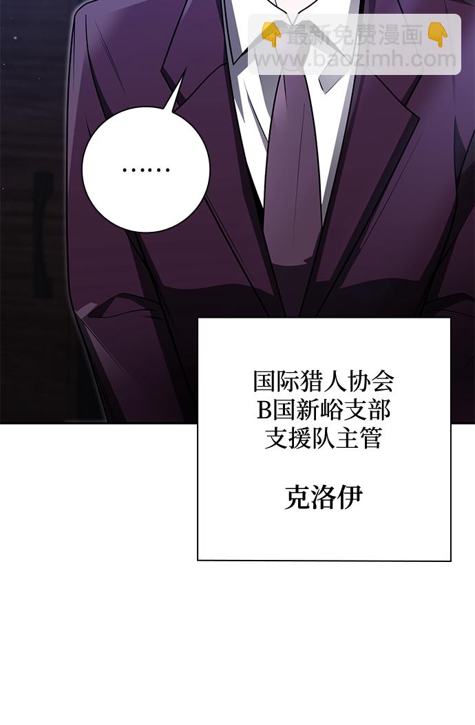 第32话20