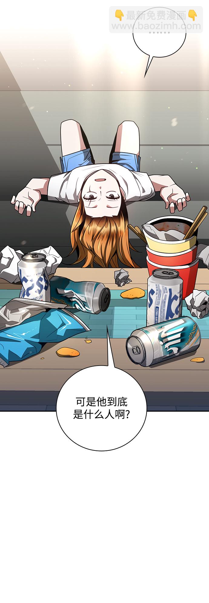 第32话3