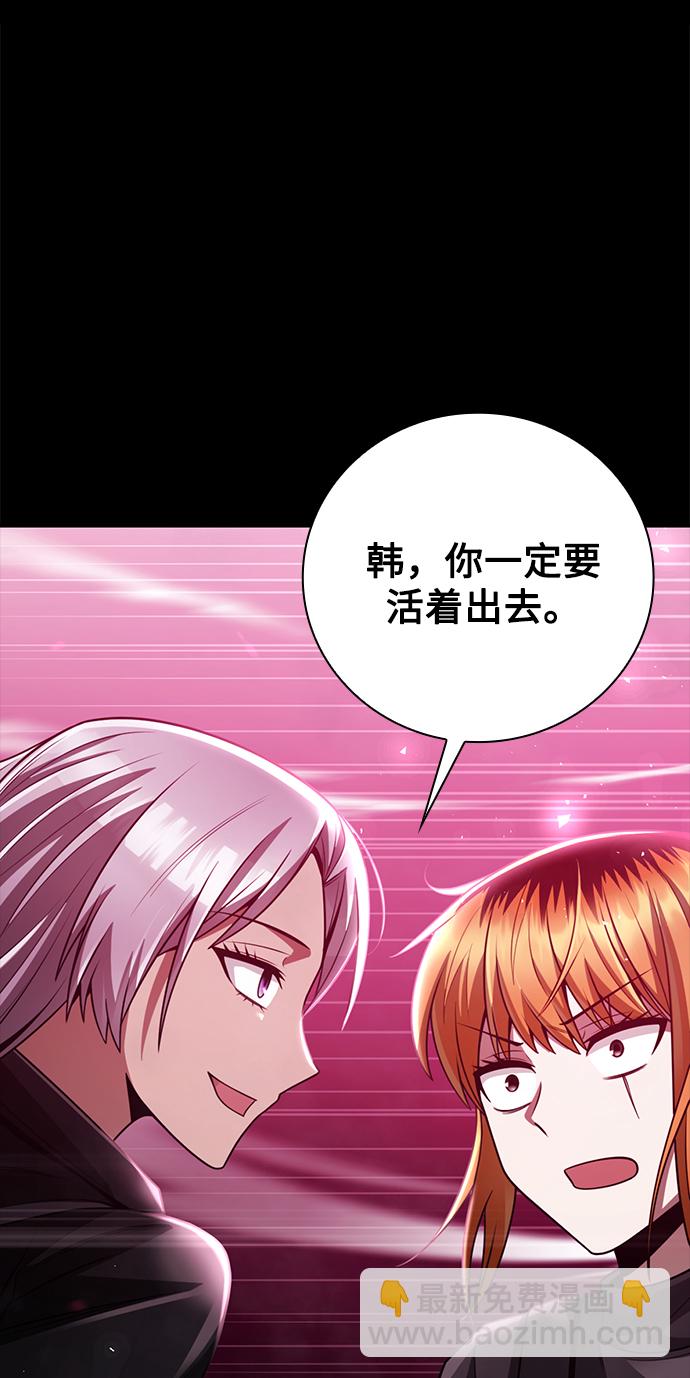 第32话33