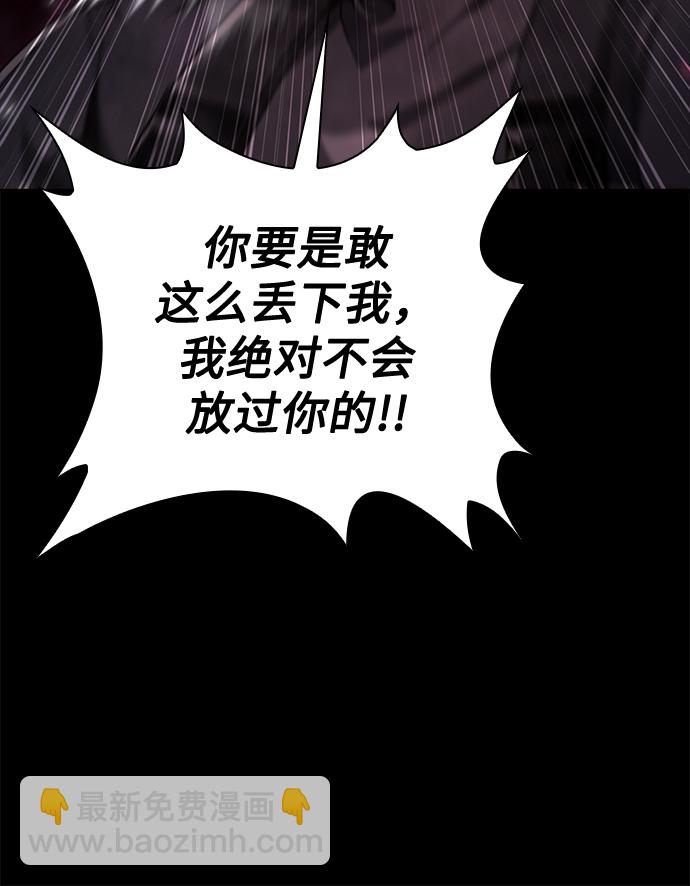 第32话39