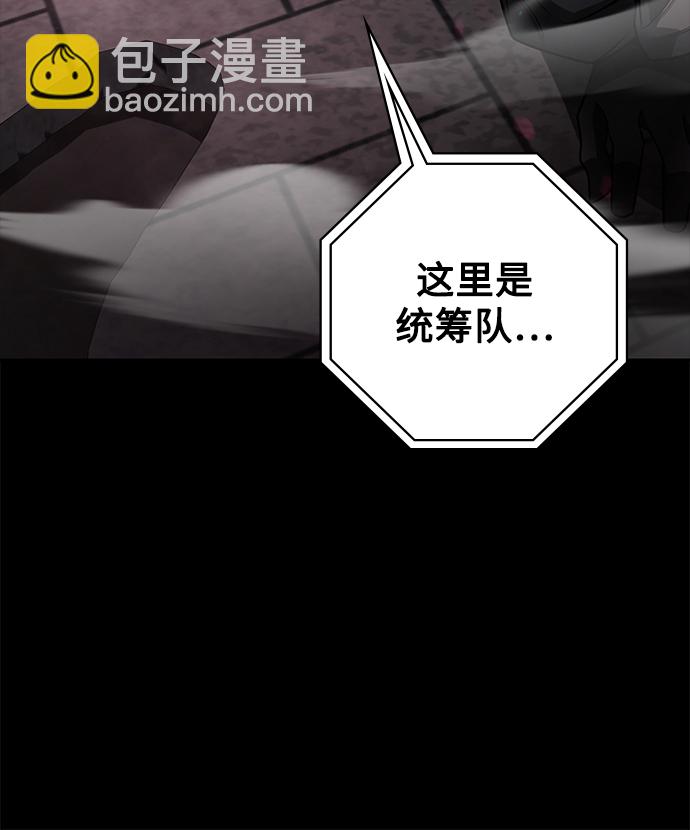 第32话44