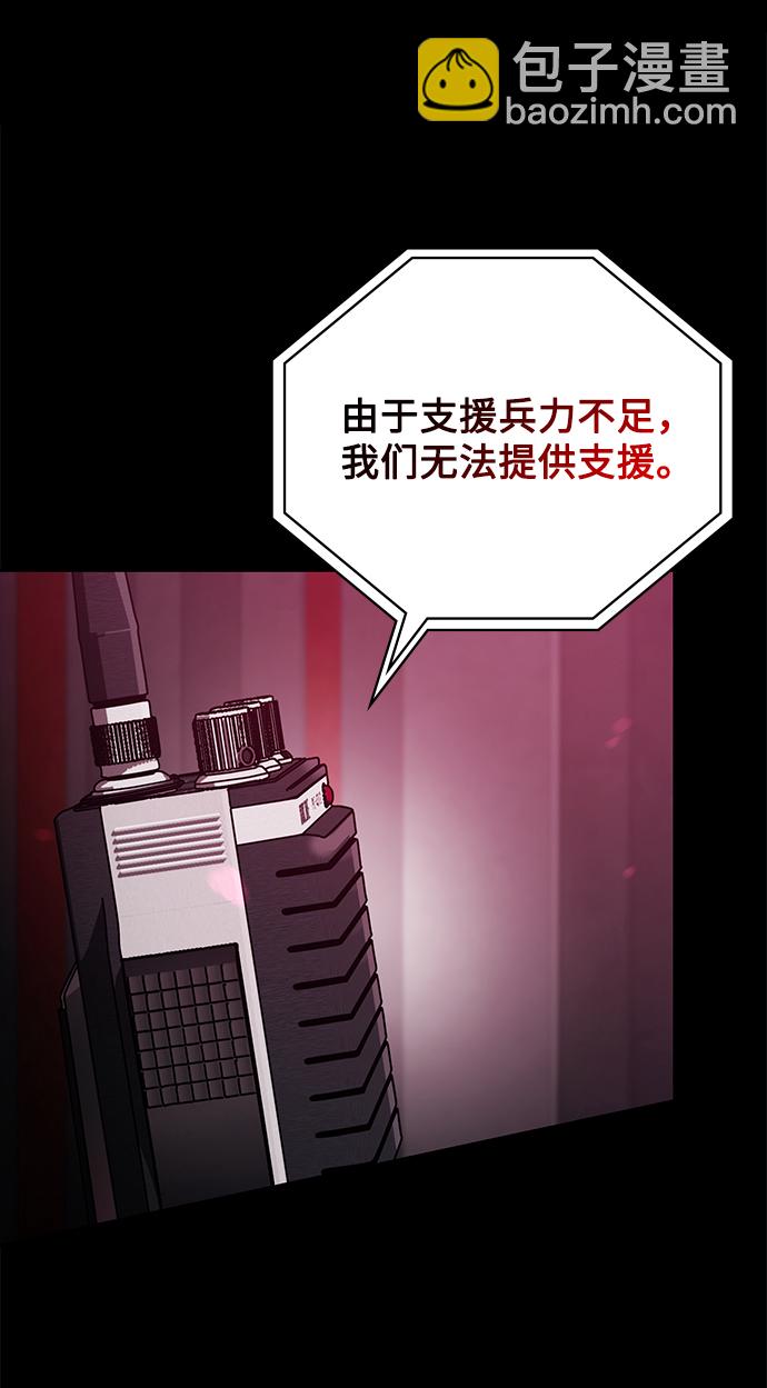 第32话45