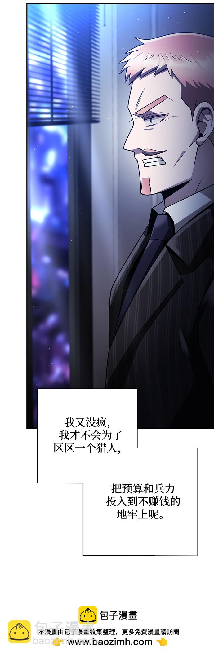 第32话49