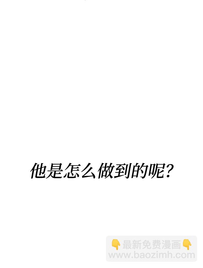 第32话5