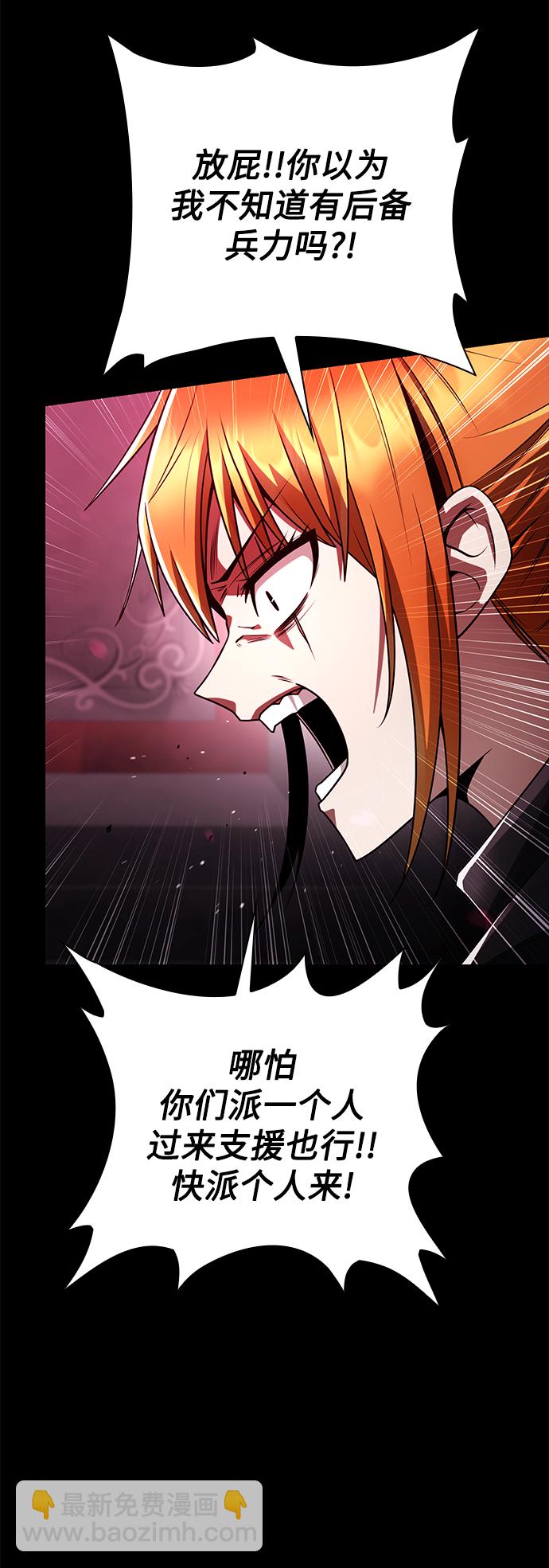 第32话50