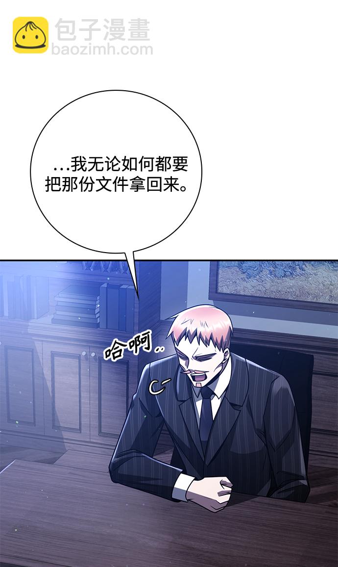 第32话64