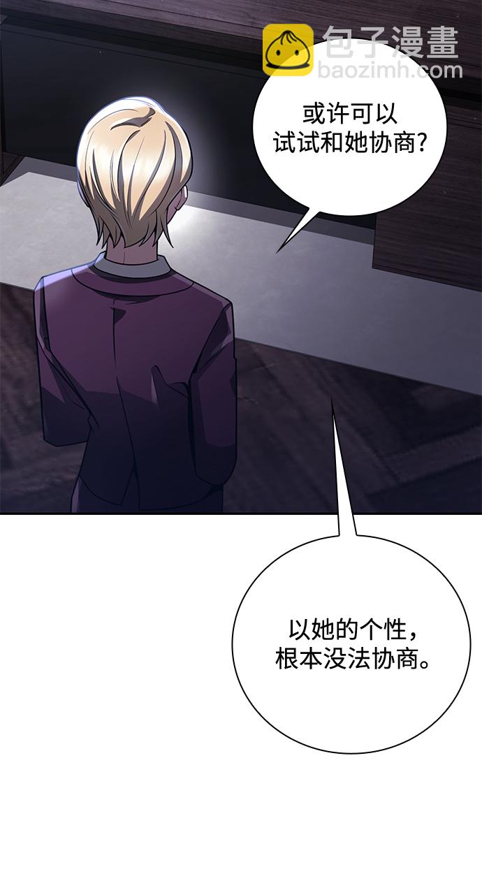 第32话65