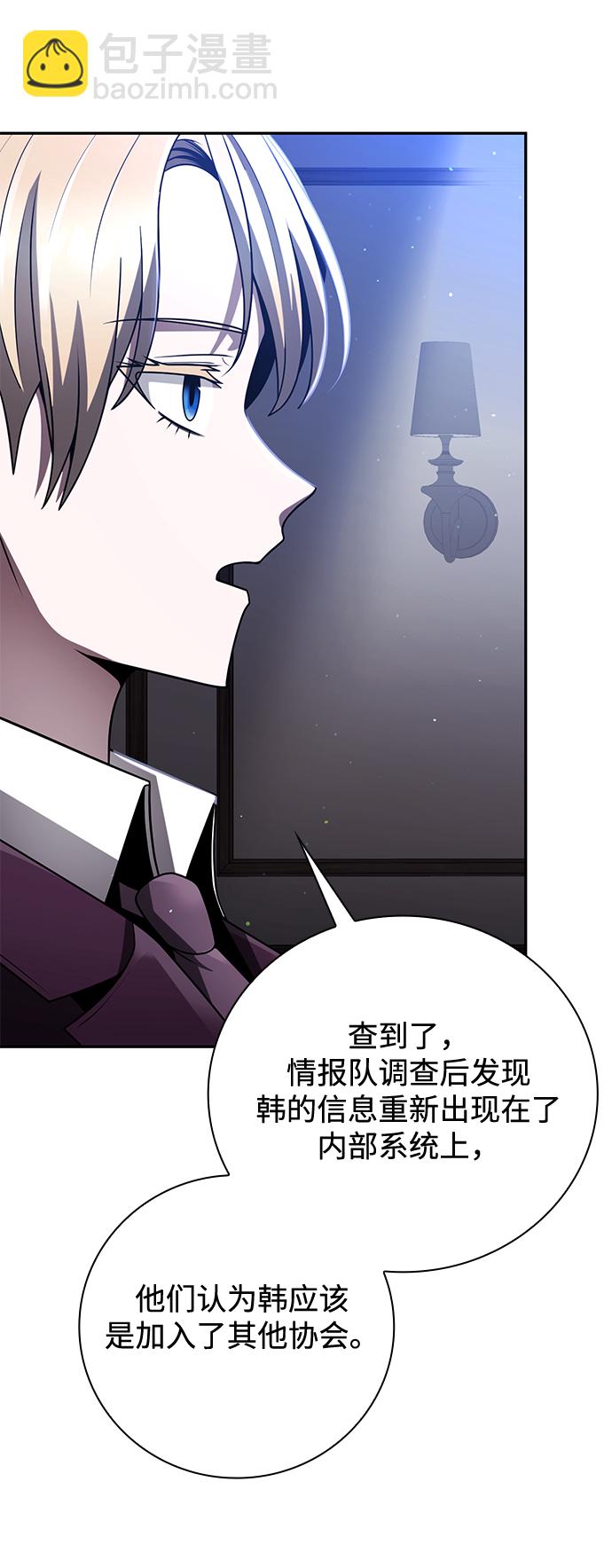第32话67