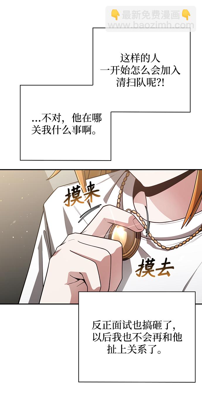 第32话7