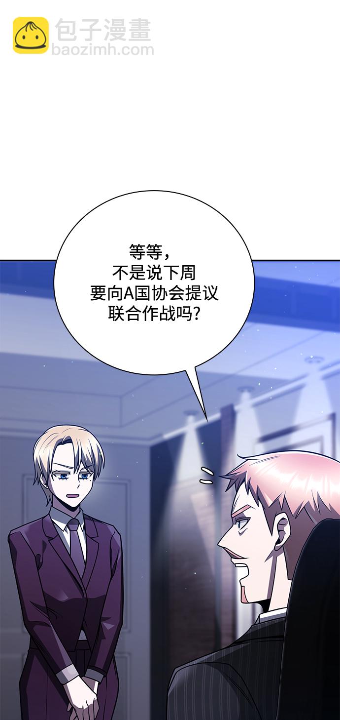 第32话70