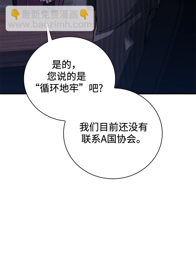 第32话71