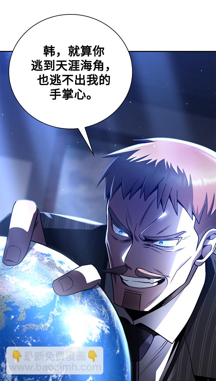 第32话73