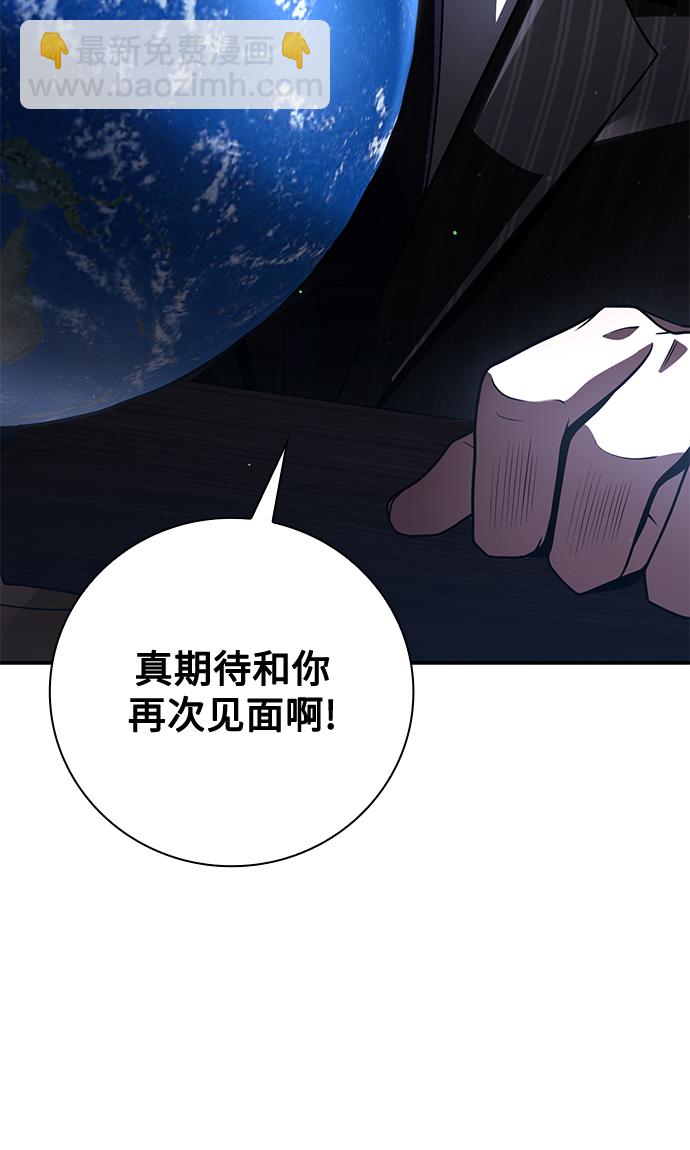第32话74