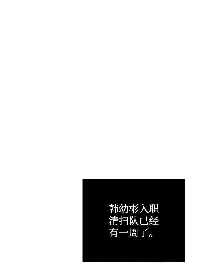 第32话75