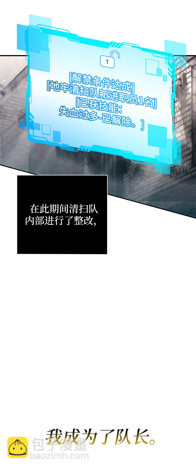 第32话76