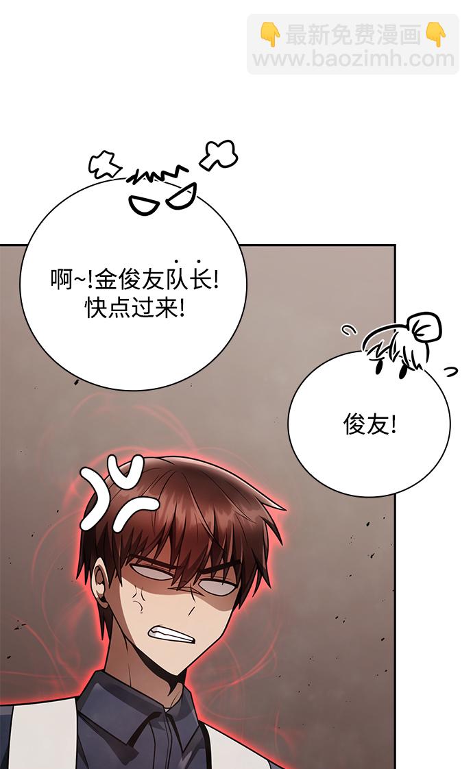 第32话81